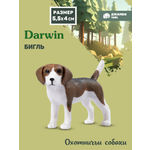 Фигурка DARWIN Собака Бигль