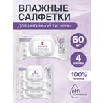 Влажные салфетки Я Самая 60 шт. 4 упак.