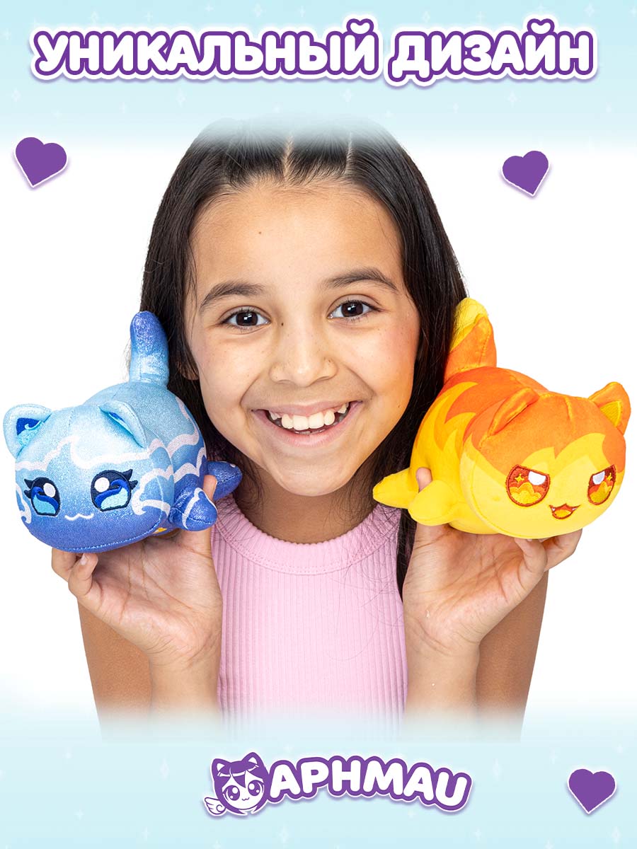 Мягкая игрушка APHMAU Серия Стихия - фото 2