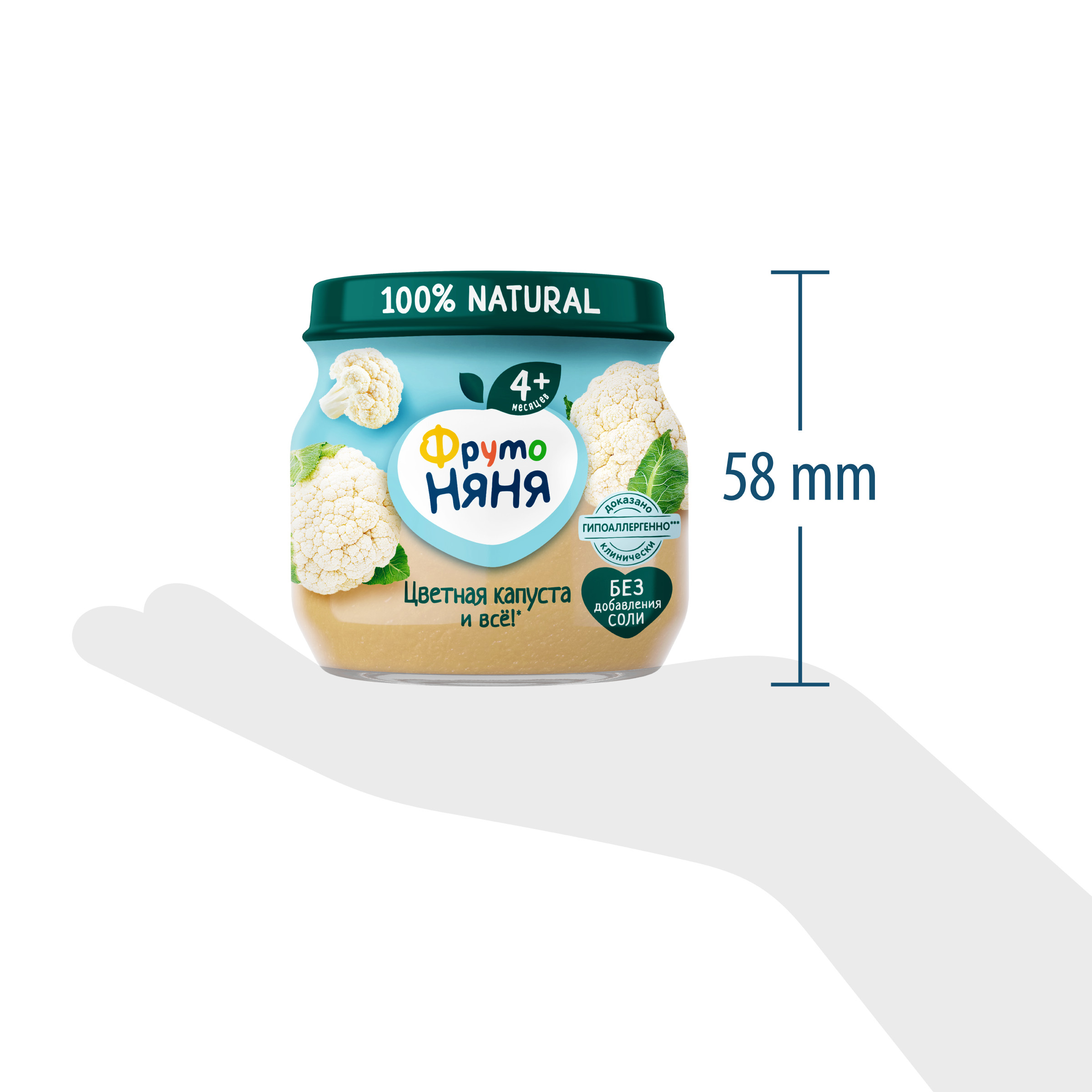 Пюре ФрутоНяня Цветная капуста с 4 мес 80 г - фото 8