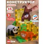 Конструктор ON TIME Дикие животные магнитный 15 дет.