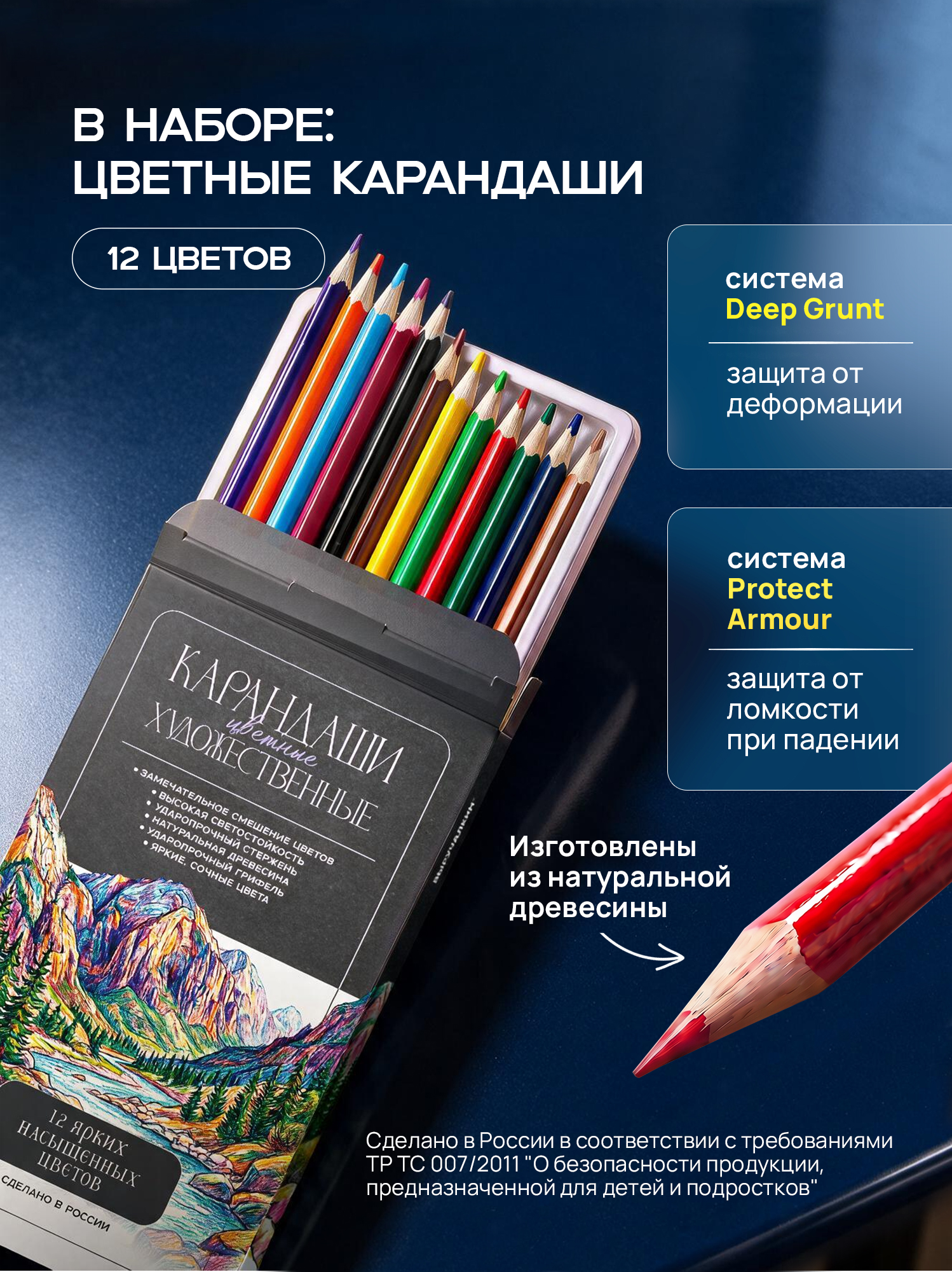 Набор для рисования Выручалкин Животные - фото 2
