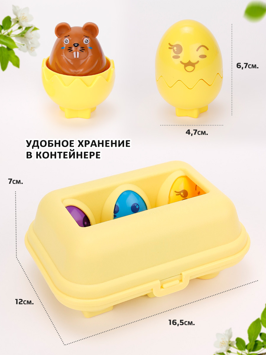 Игрушка TIPTOPOLIS сортер Животные цветные пищащие - фото 7