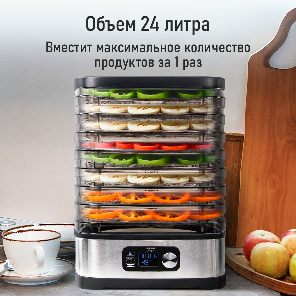 Дегидратор сушилка для овощей STINGRAY ST-FD728E - фото 4