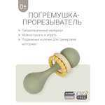 Игрушка edda погремушка Гантеля