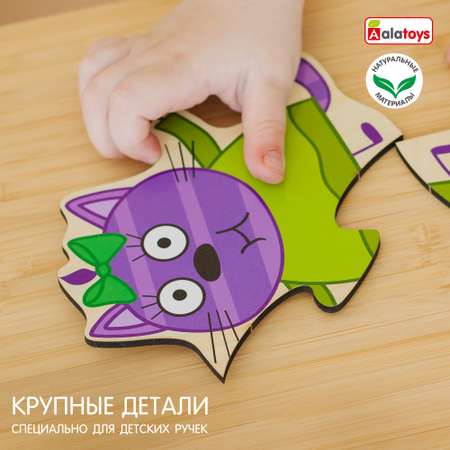Пазл Три кота классический