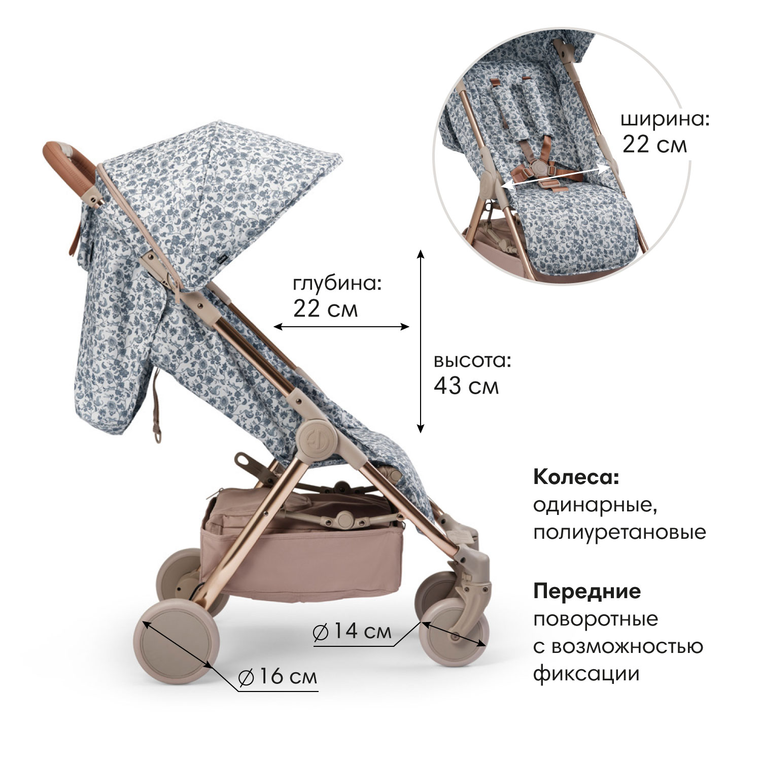 Коляска прогулочная Elodie Mondo Garden Leo Toile - фото 7