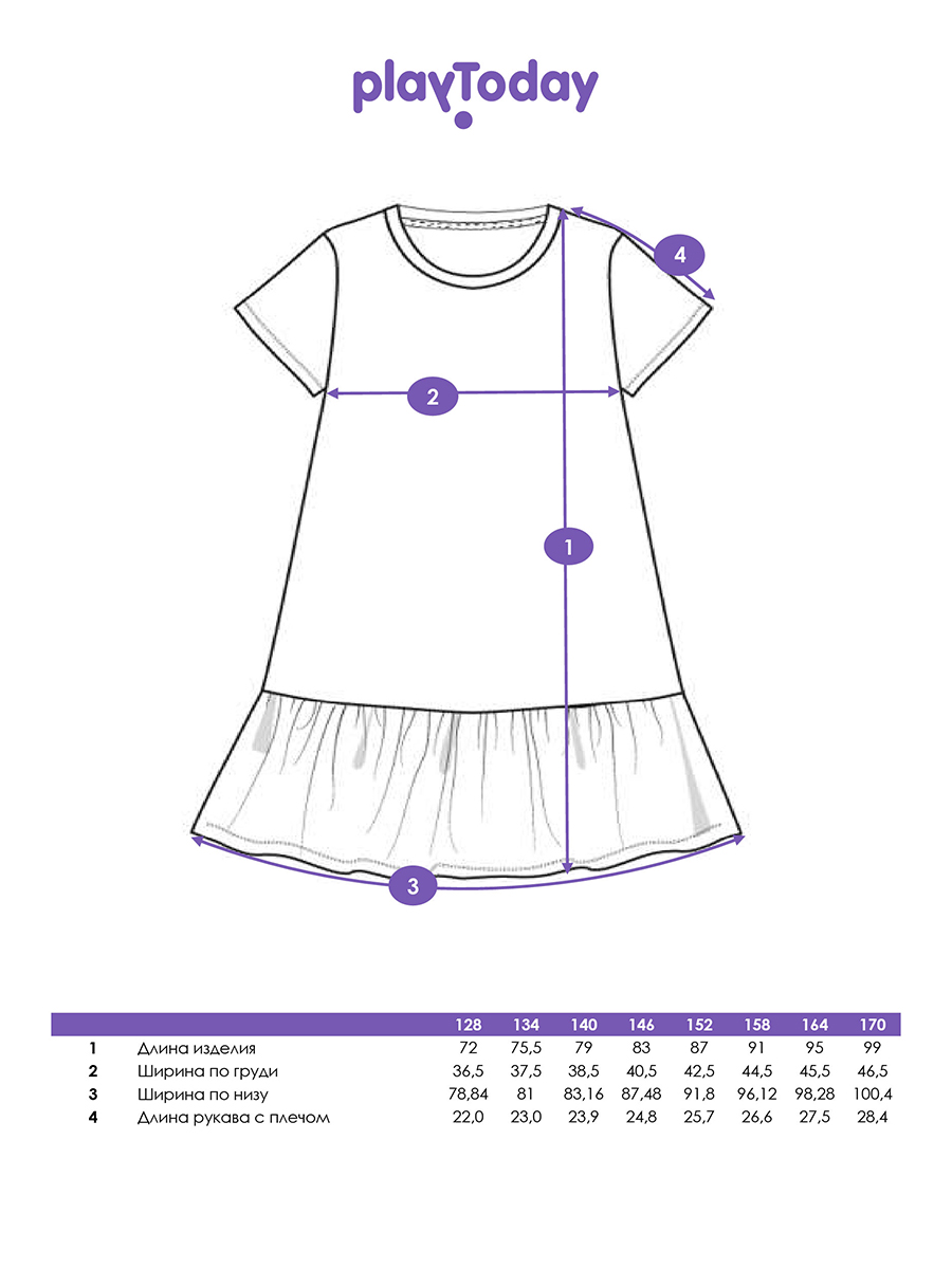 Ночная сорочка PlayToday 42541005 - фото 5