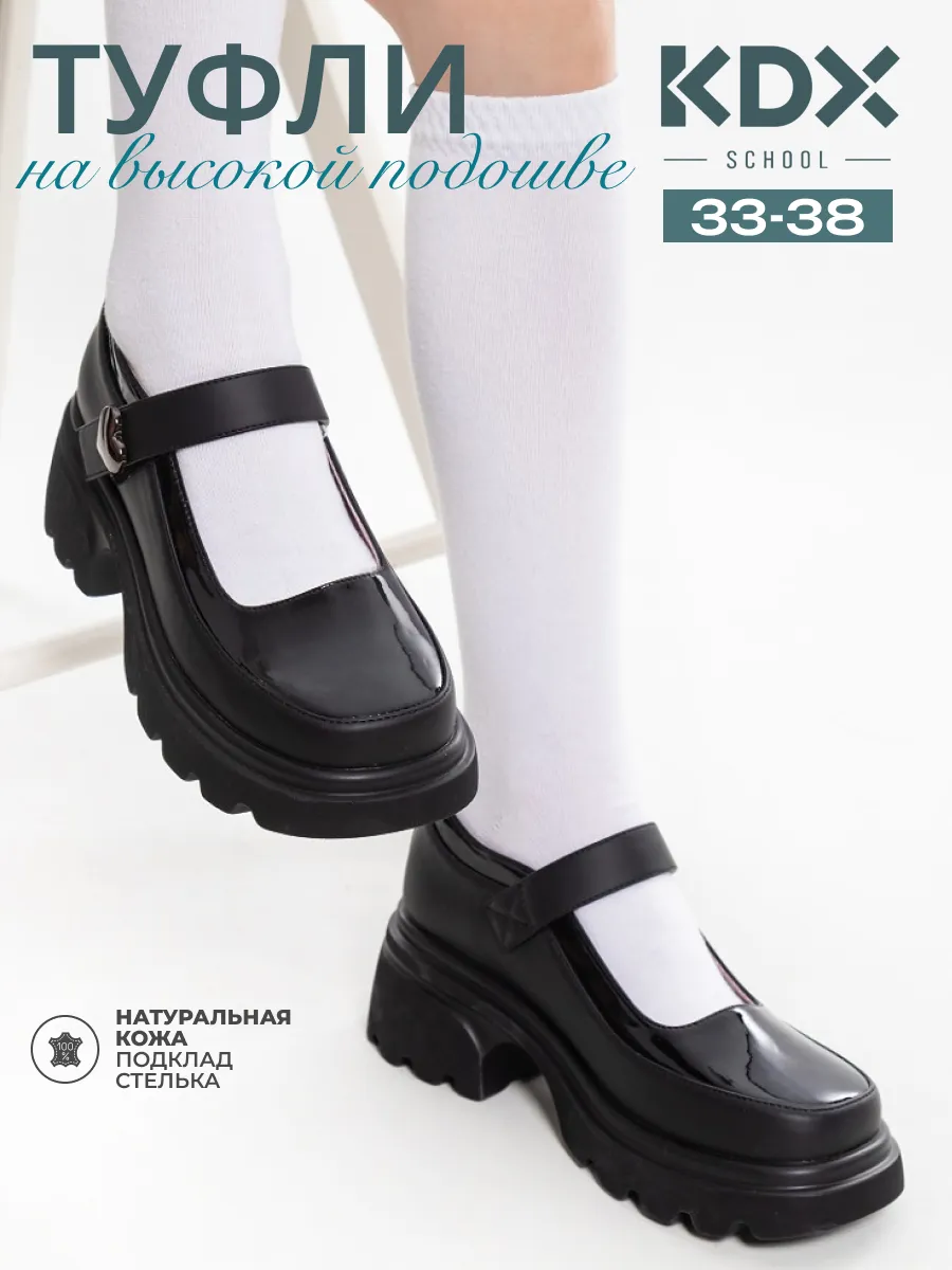 Туфли KDX ZHSC-01 black - фото 2