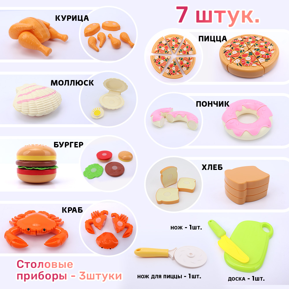 Игрушка TIPTOPOLIS 10 предм. - фото 2