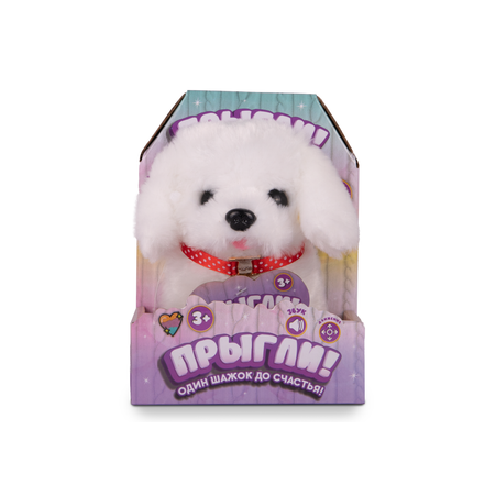 Игрушка мягкая ПРЫГЛИ