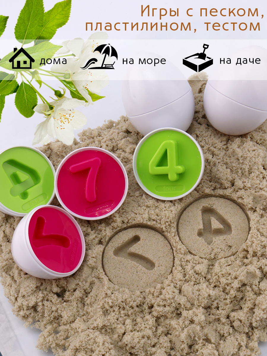 Игрушка TIPTOPOLIS сортер цифры в курице - фото 6
