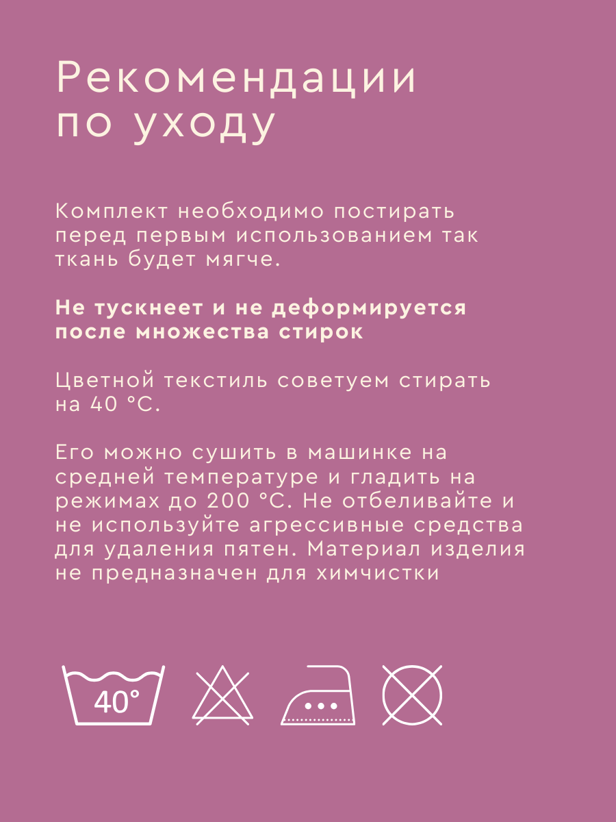 Постельное белье 1,5 спальное Веселина Флорал наволочки 50х70 - фото 6