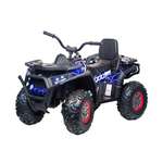 Квадроцикл TOYLAND Qwatro 4х4 ХМХ607, колеса EVA С пультом ДУ