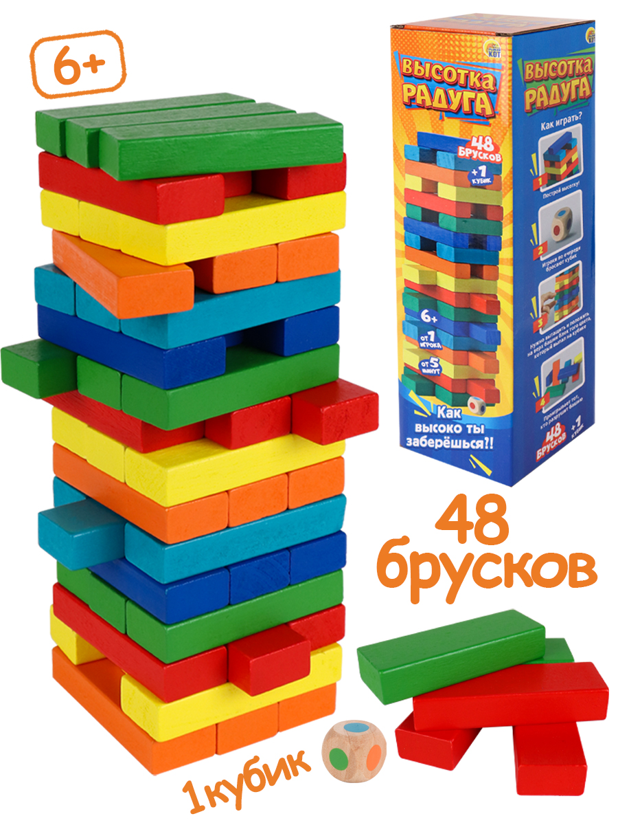 Настольная игра Рыжий кот Дженга Падающая башня Радуга - фото 1