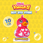 Игрушка мягкая KWAAKS утка Купидон 10см M13273