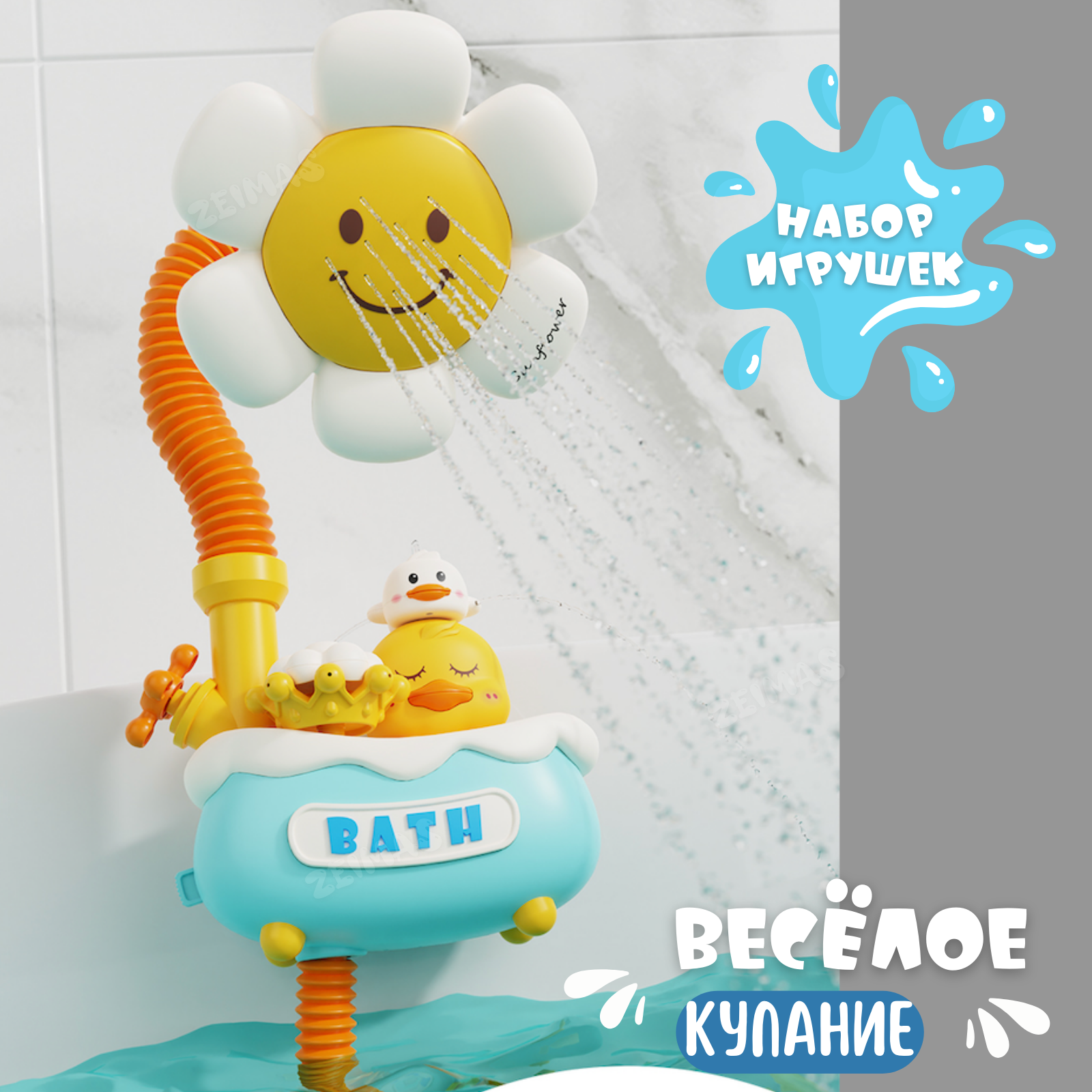 Игрушка Zeimas Ромашка Дуняша в ассортименте - фото 12