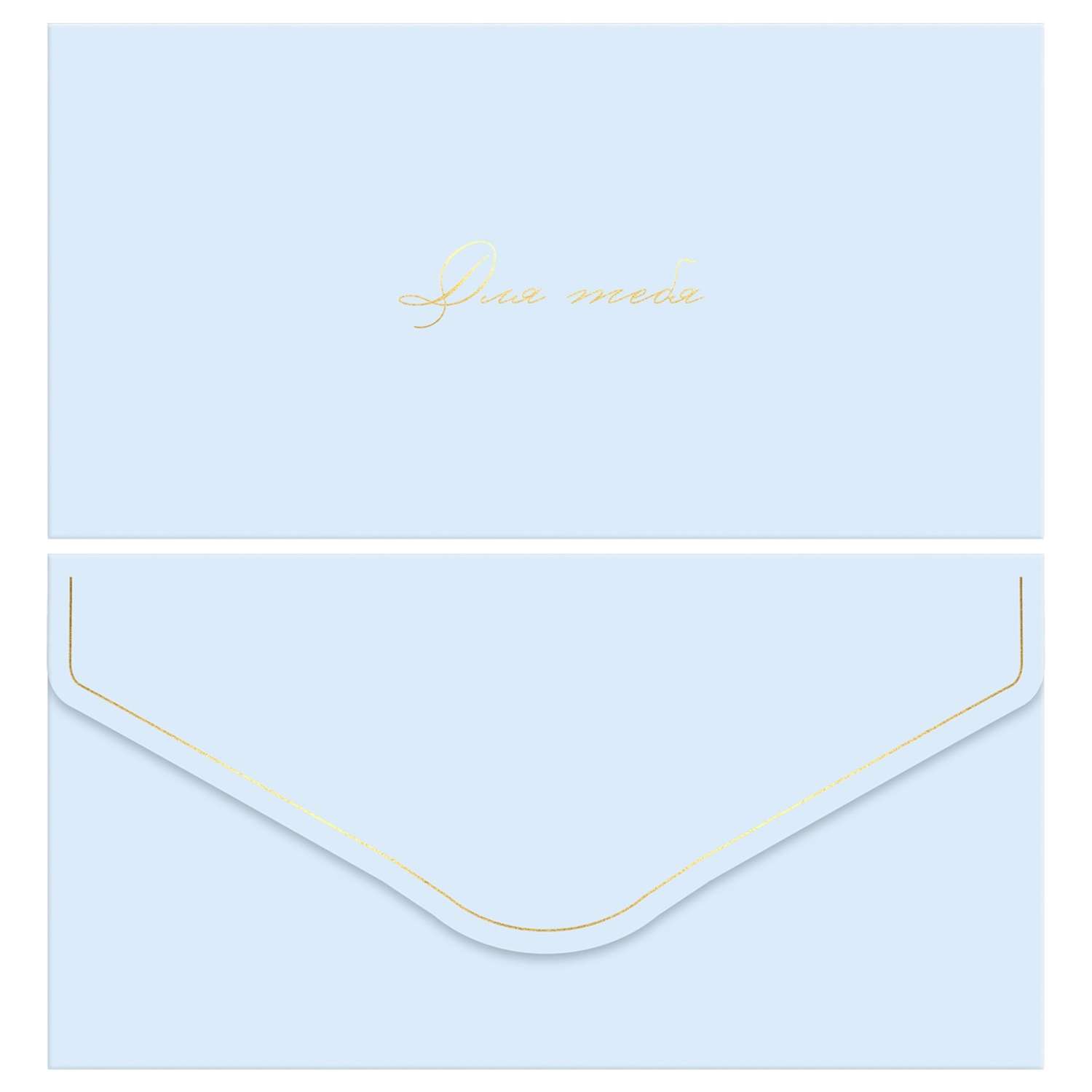 Конверт для денег Meshu 85*164мм soft-touch фольга в ассортименте - фото 6