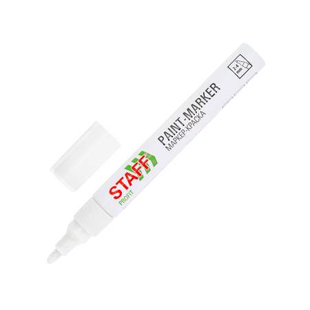 Маркеры Staff