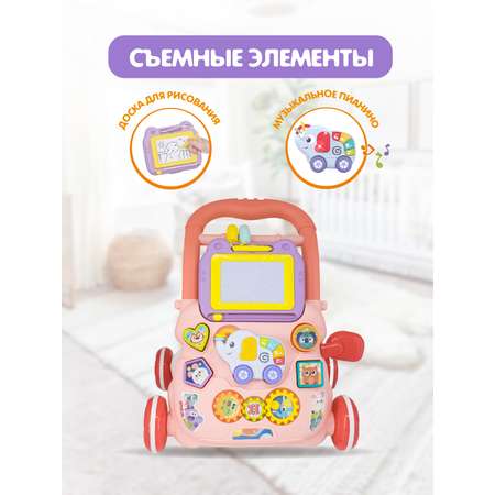 Ходунки Levatoys
