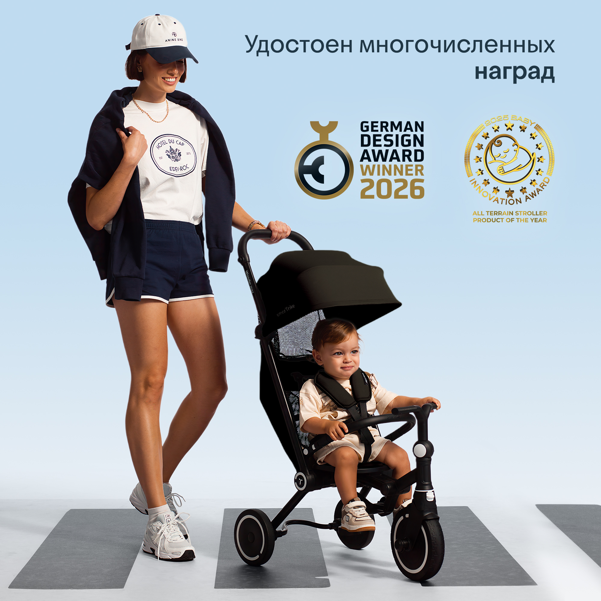 Трехколесный велосипед SmarTrike - фото 13