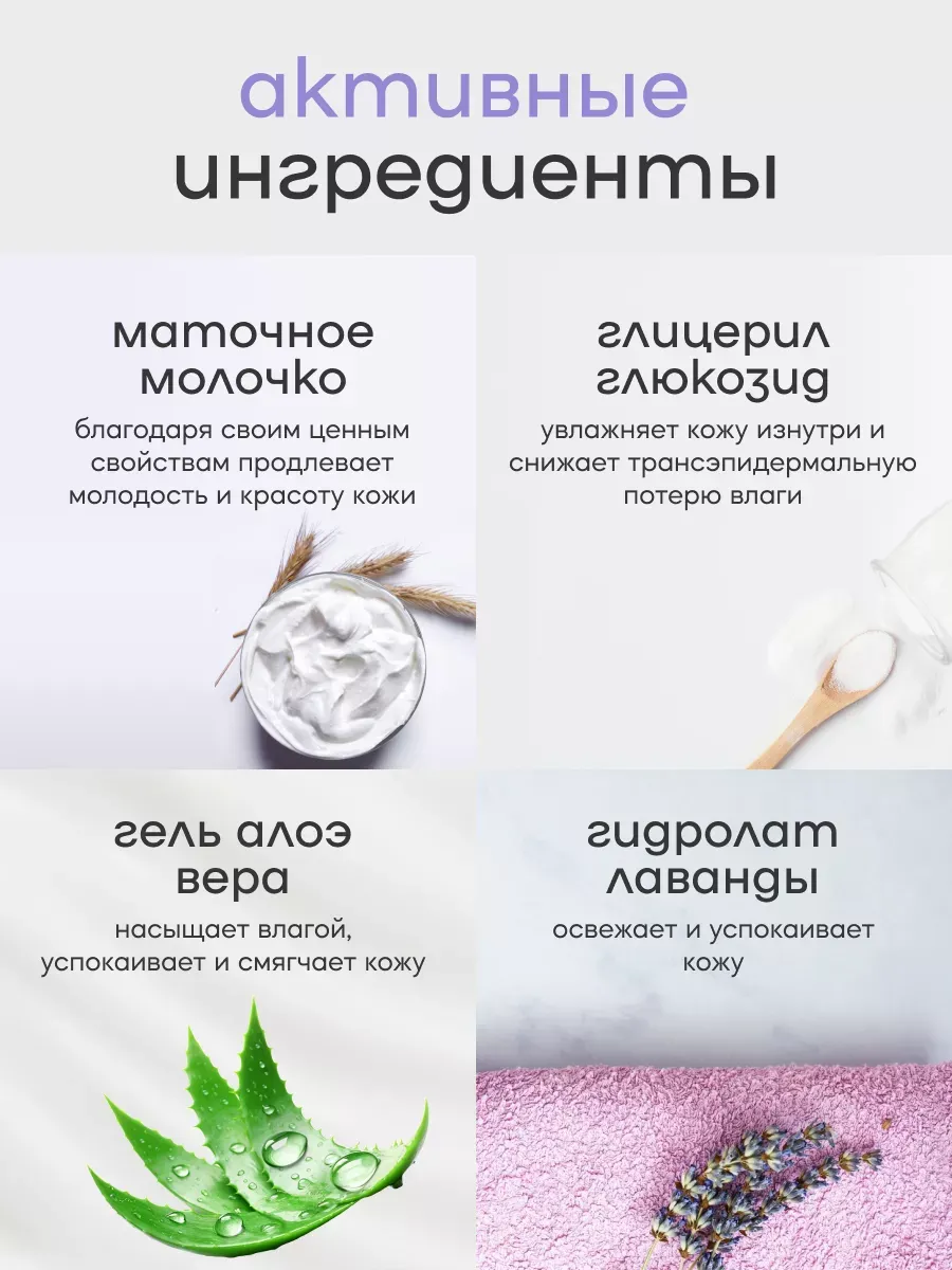 Сыворотка Краснополянская косметика для лица Маточное молочко 30 мл 1 шт. - фото 4