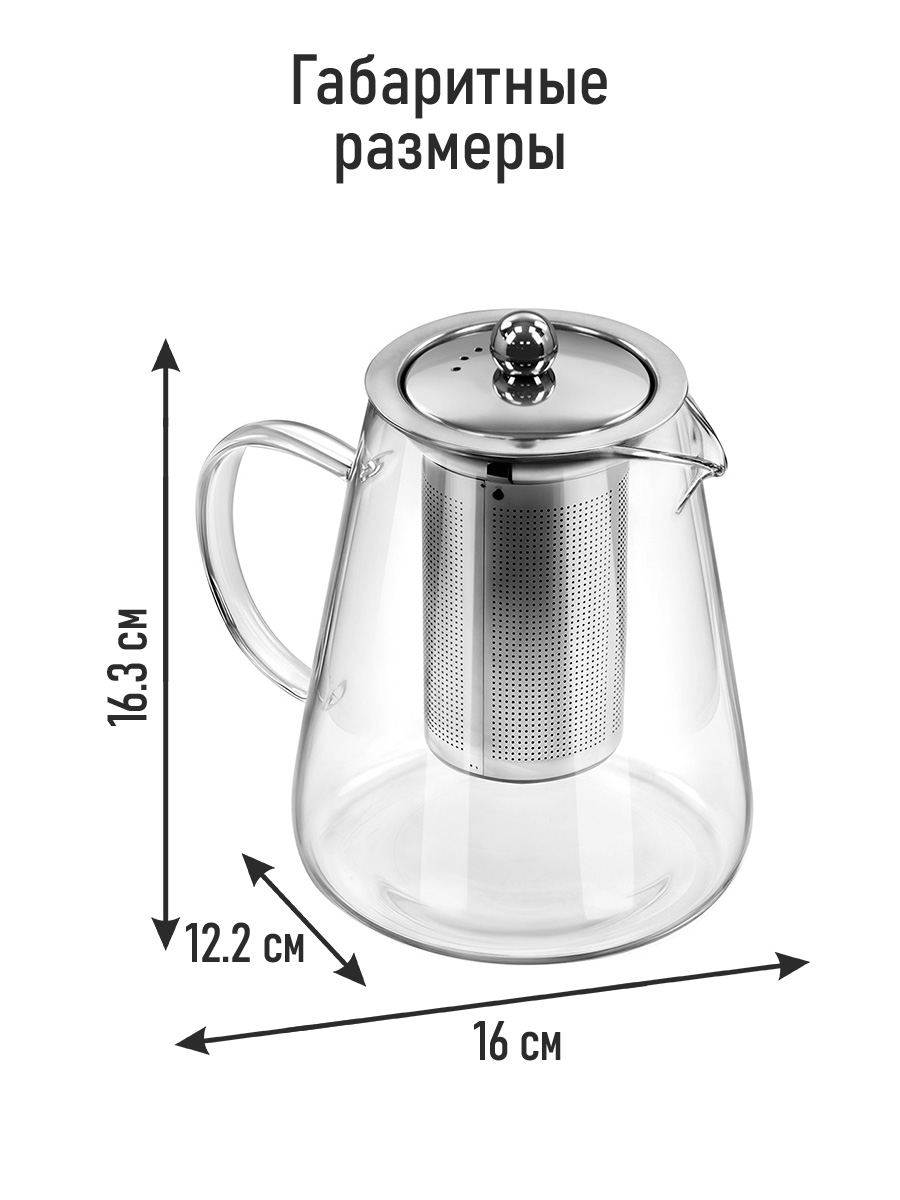 Чайник заварочный MARTA MT-GD3903C - фото 2