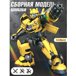Фигурка BAZUMI Бамблби