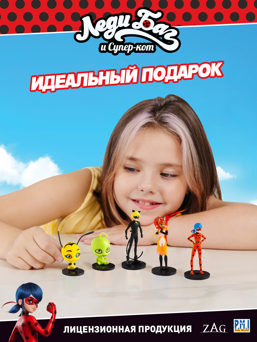 Игровой набор PMI Супер-Кот - фото 5