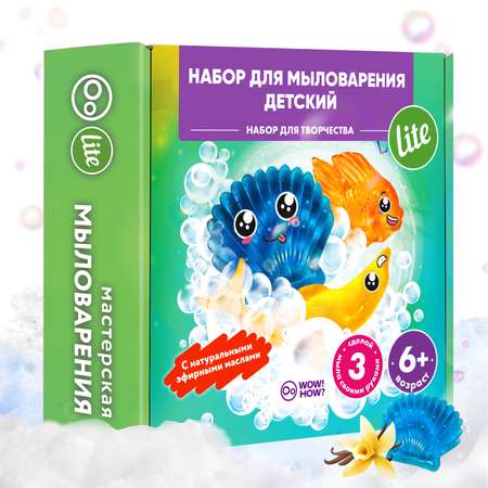 Набор WOW! HOW? Мастерская мыловарения Lite мыло