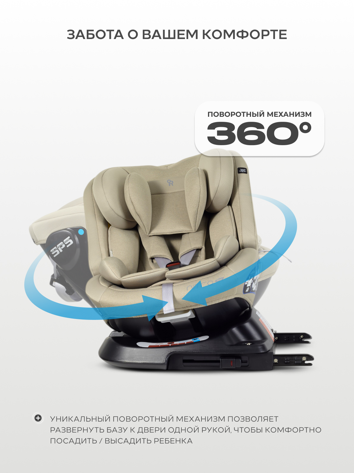 Автокресло Rant Nitro Isofix 0+/1/2/3 (0-36 кг) серый - фото 11