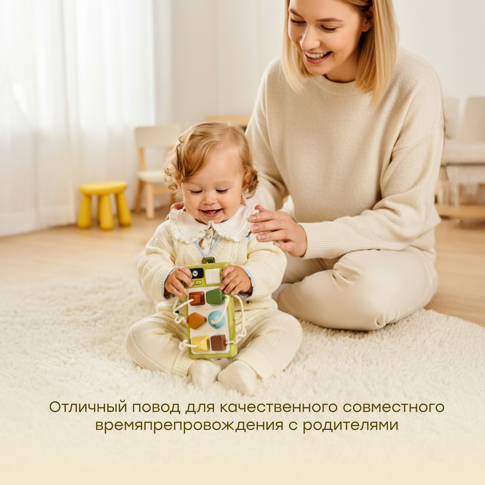 Игрушка Happy Baby бизиборд - фото 5