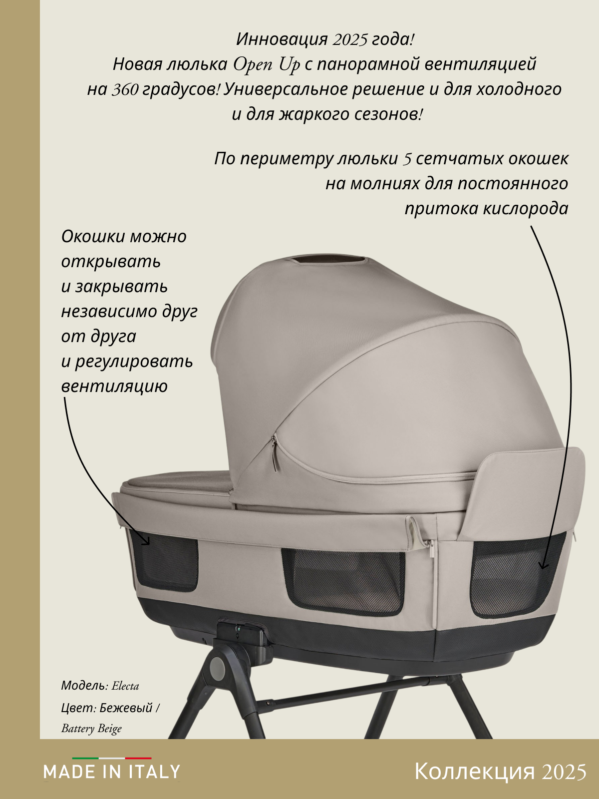 Коляска 2в1 Inglesina бежевый - фото 6