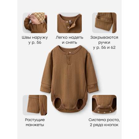 Боди 3 шт Happy Baby