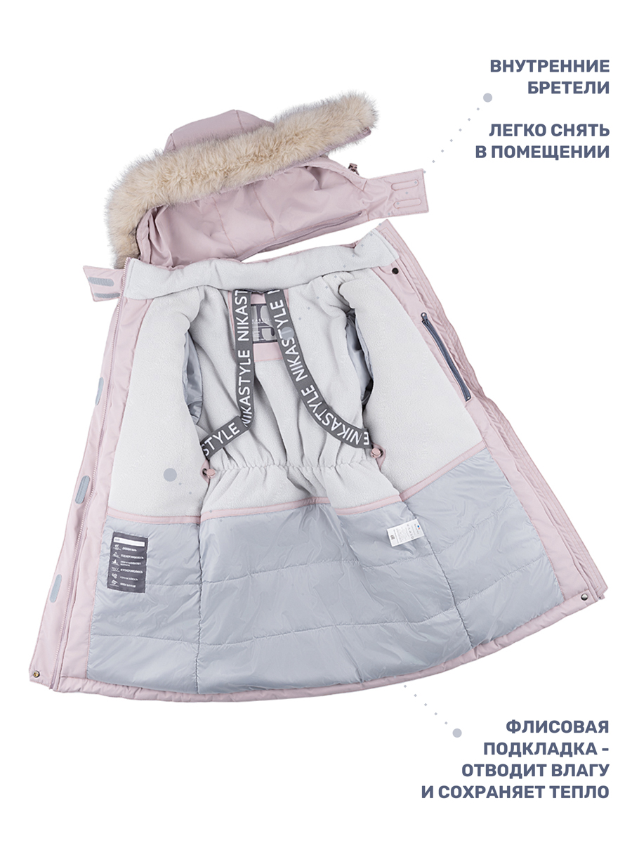 Парка NIKASTYLE 5з3824 пудра - фото 5