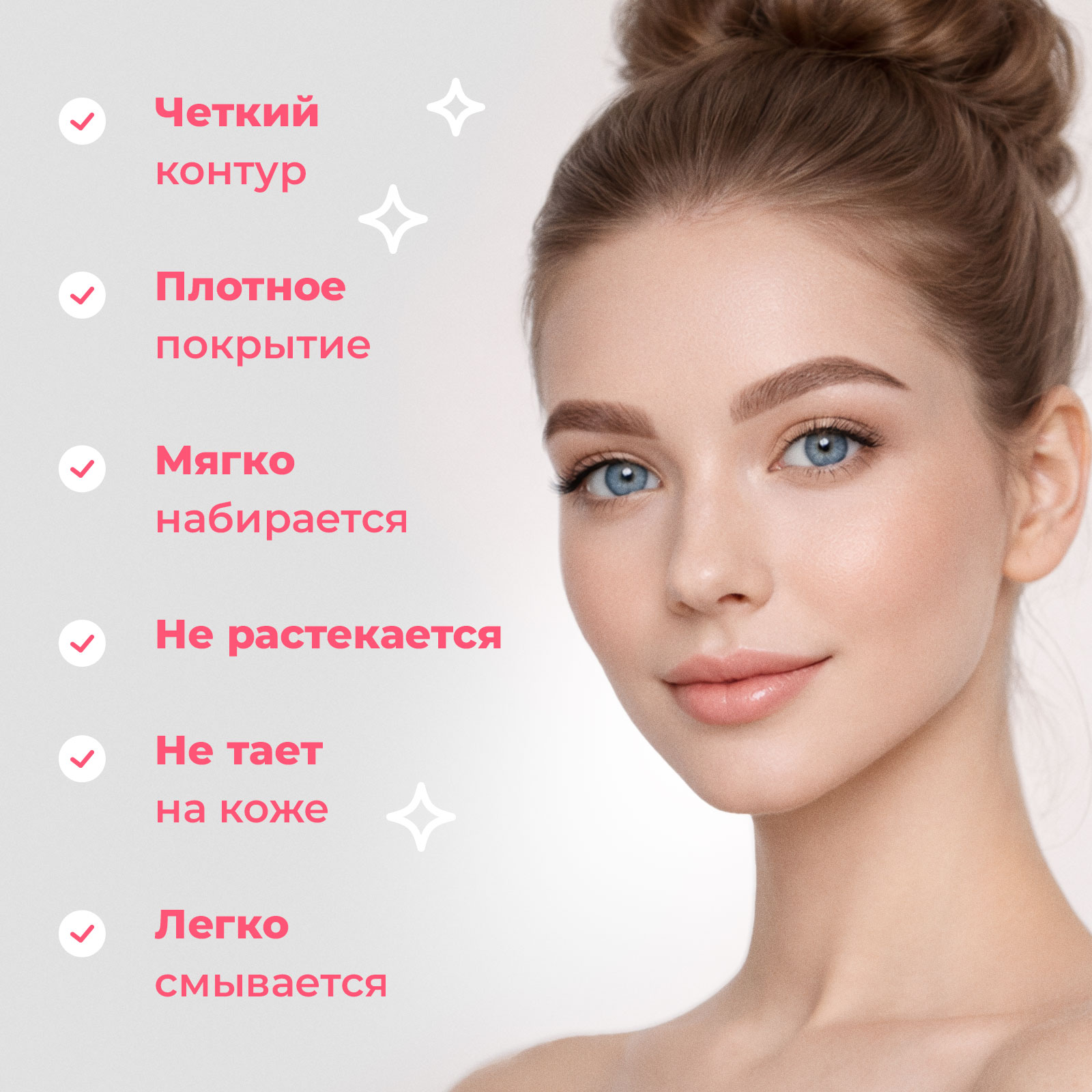 Паста для разметки формы бровей PAW FACTORY розовая - фото 3