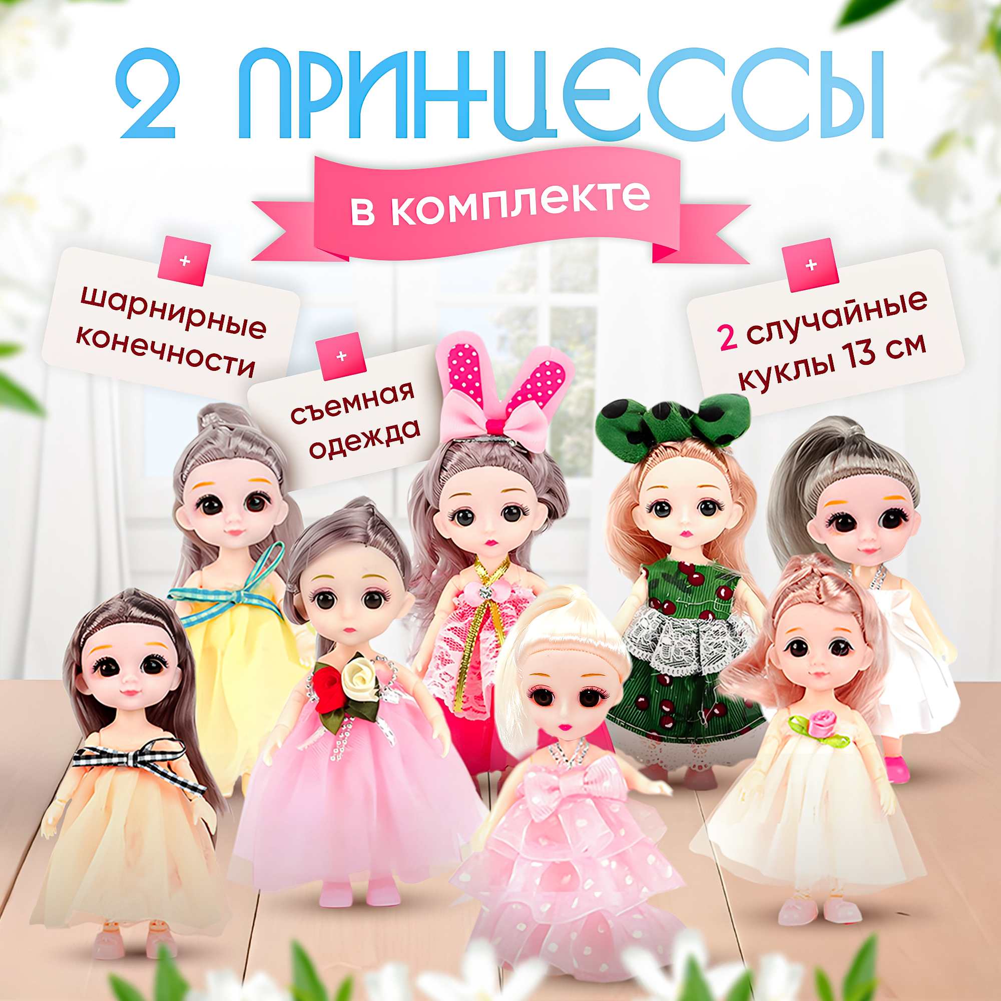 Домик для кукол SHARKTOYS с мебелью 370000010 - фото 5