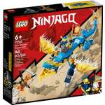 Конструктор LEGO NINJAGO 703 дет.