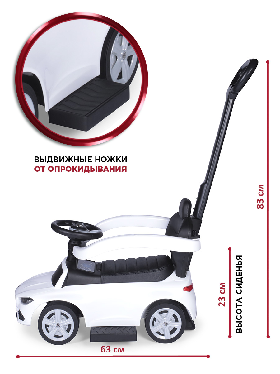 Пушкар BabyCare Mercedes-Benz AMG C63 Coupe белый - фото 8