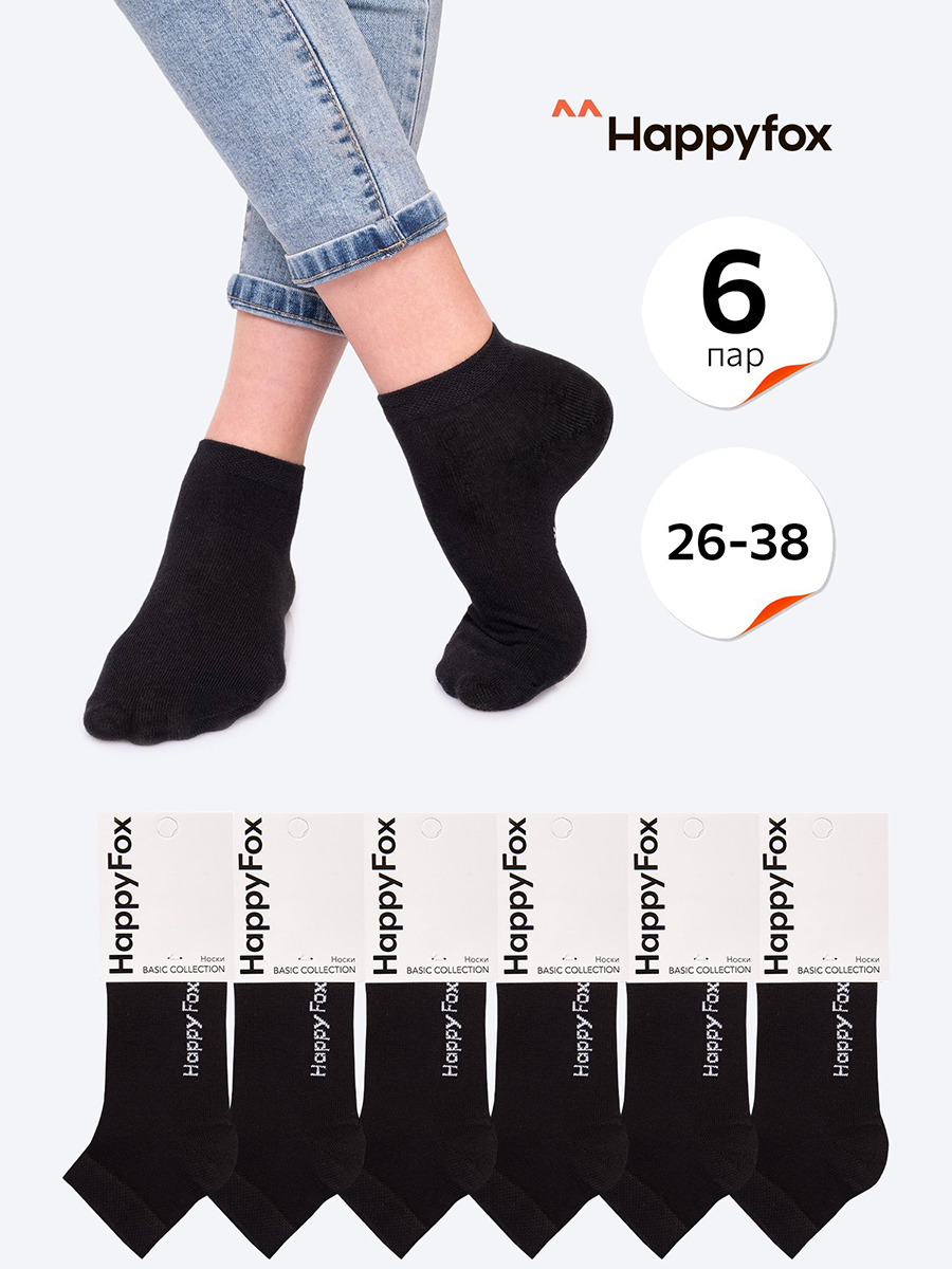 Носки 6 пар HappyFox HFET2001NBчерный - фото 2