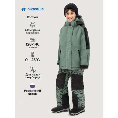 Костюм NIKASTYLE