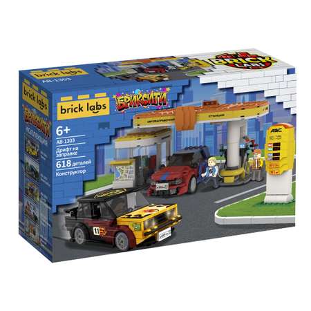 Конструктор brick labs Дрифт на заправке 618 дет.