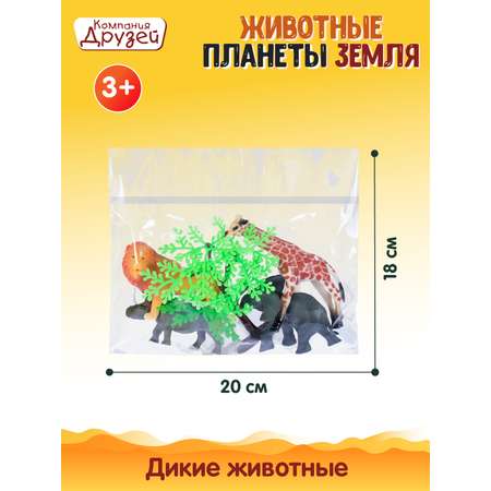Игровой набор DARWIN Дикие животные 4шт