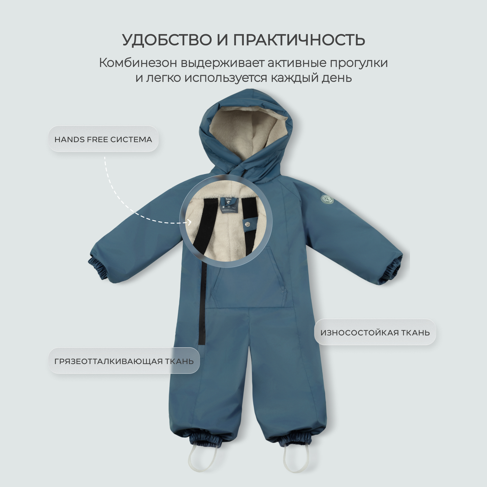 Комбинезон Rant 4610477387601 - фото 8