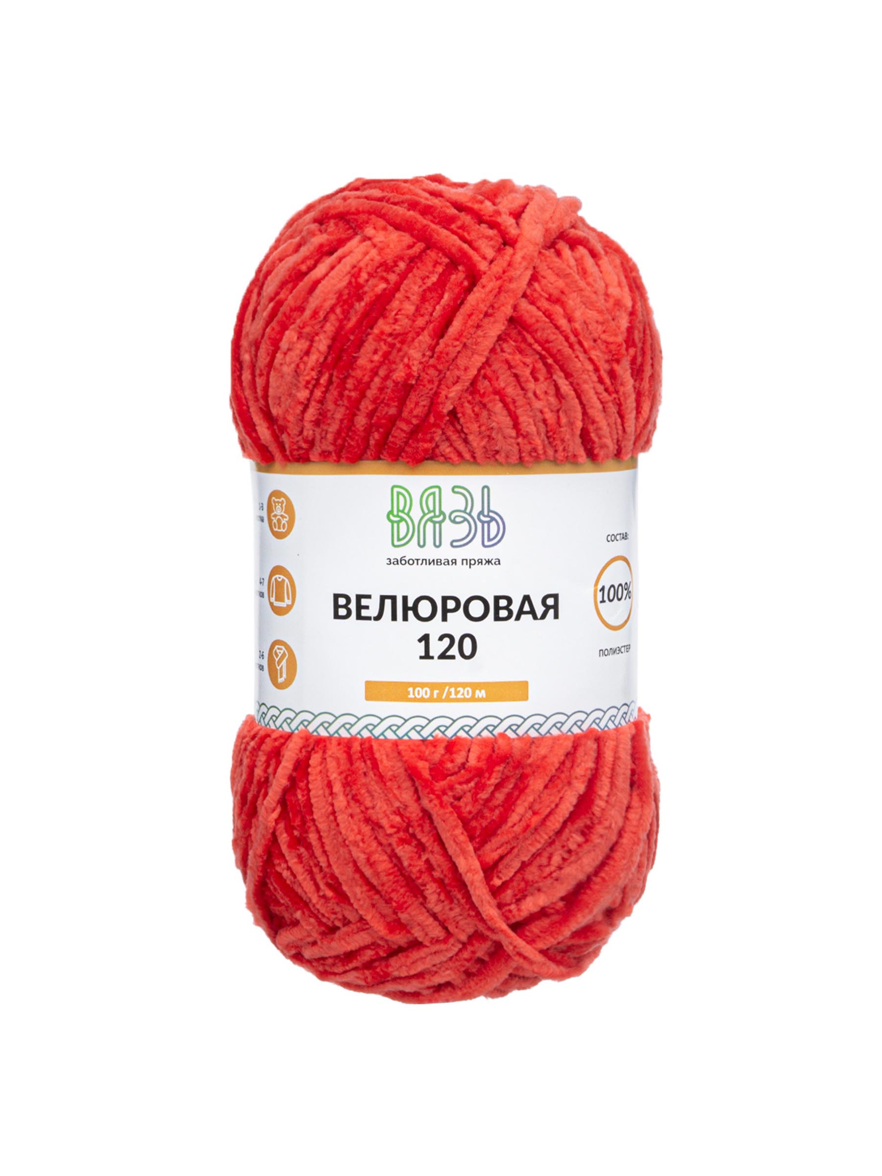 Пряжа для вязания Велюровая ВЯЗЬ 100г 120м 3шт - фото 6