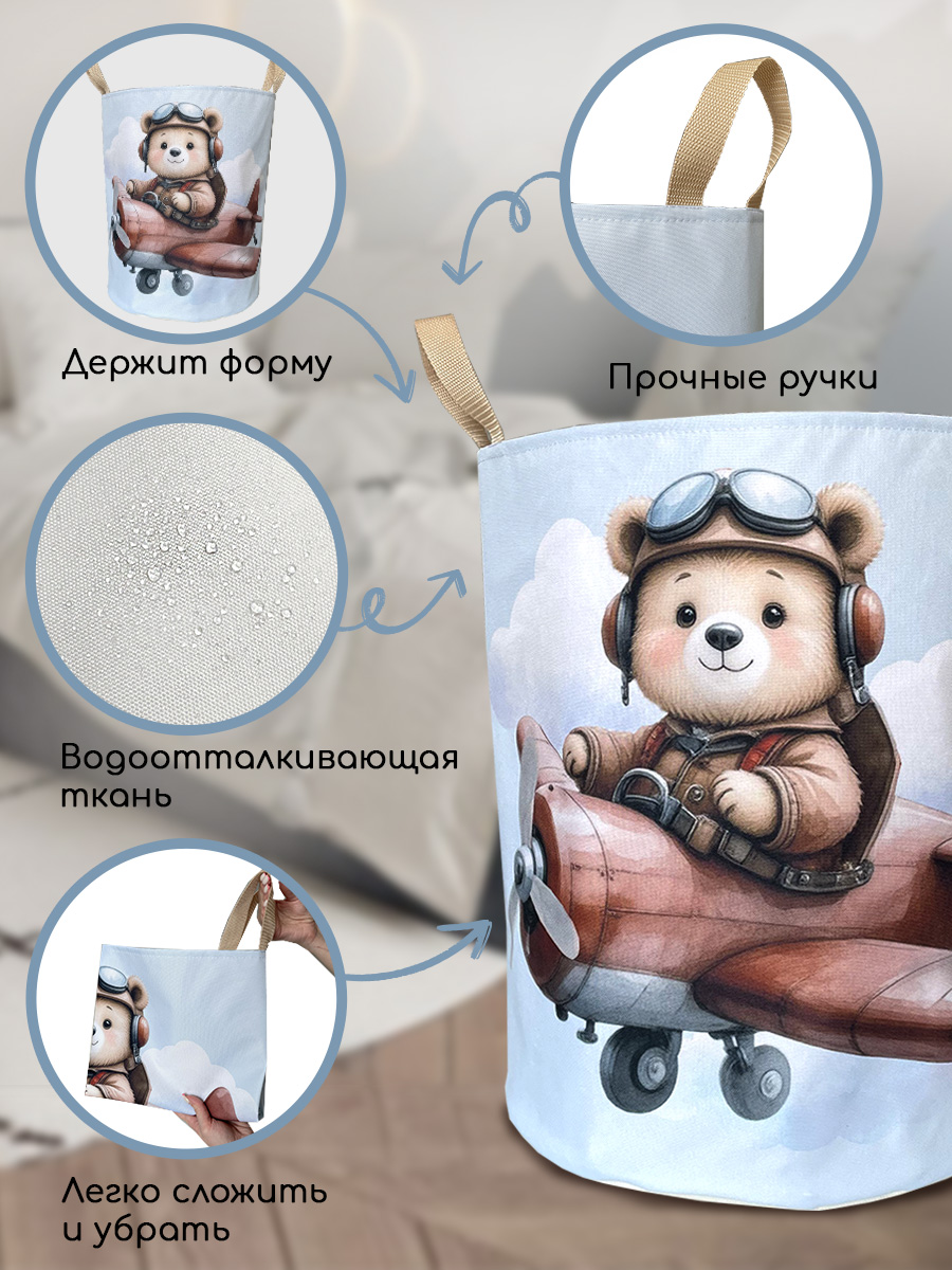 Корзина для хранения Textile NN Летчик - фото 4