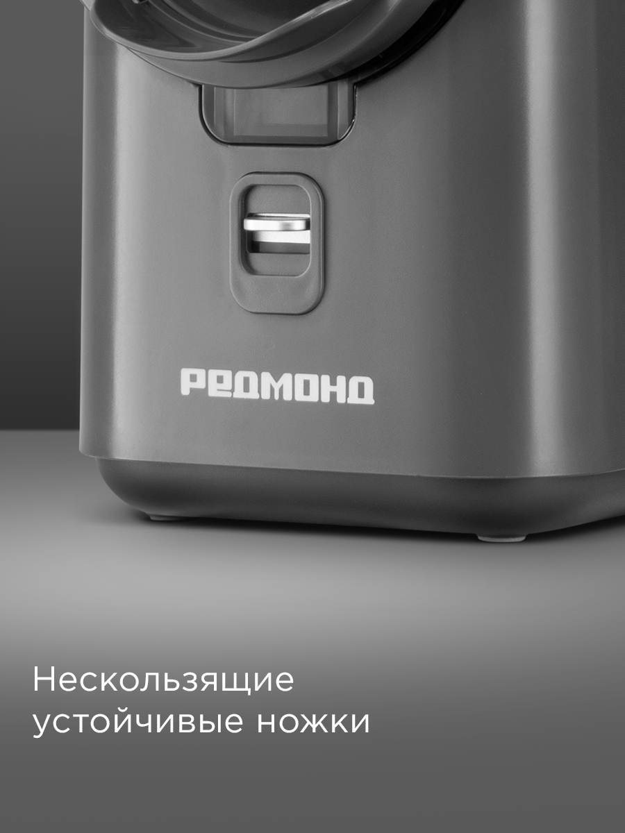 Овощерезка электрическая REDMOND FP618 - фото 5