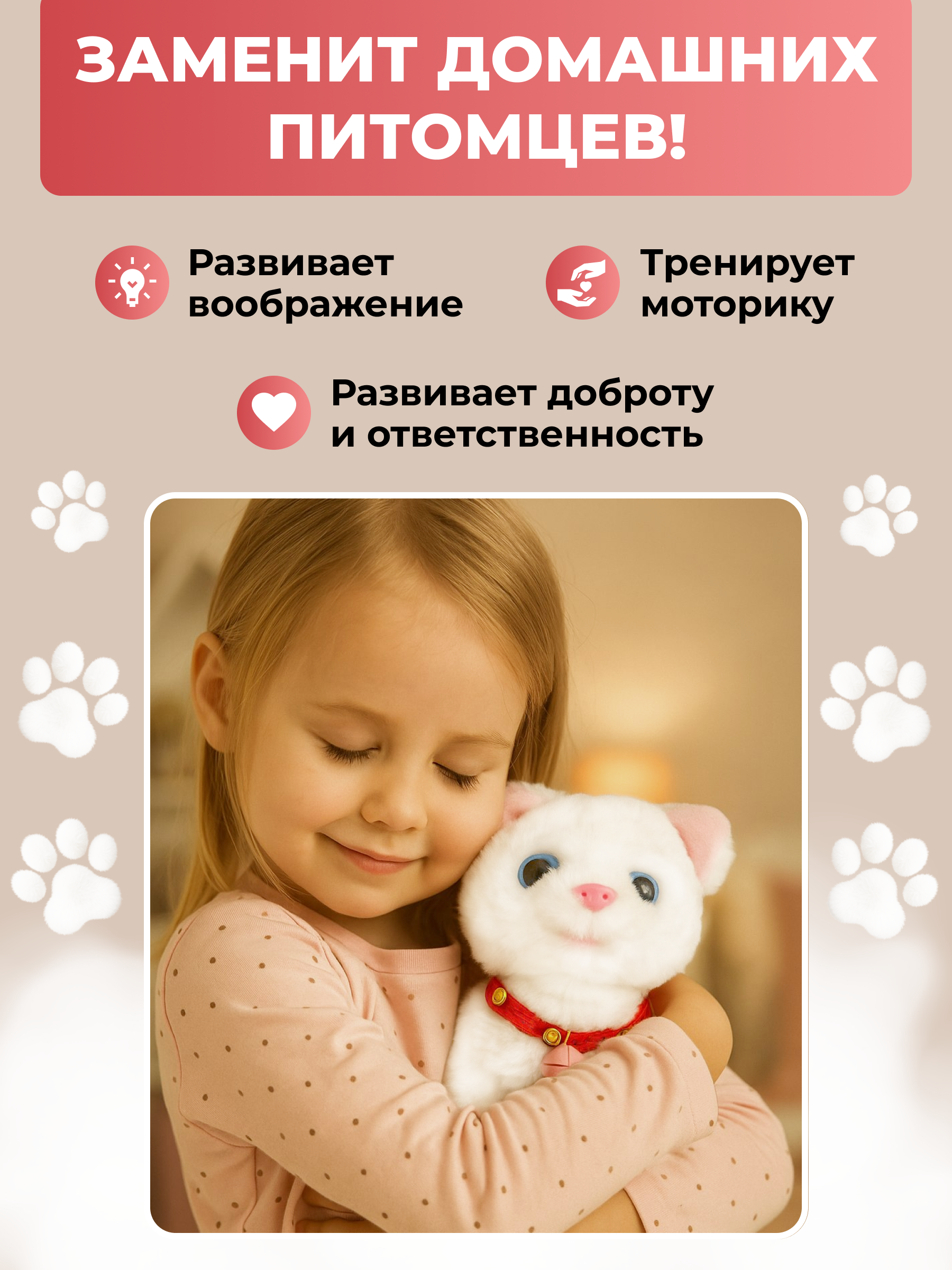 Мягкая игрушка FAVORITSTAR DESIGN котик 16 см - фото 6