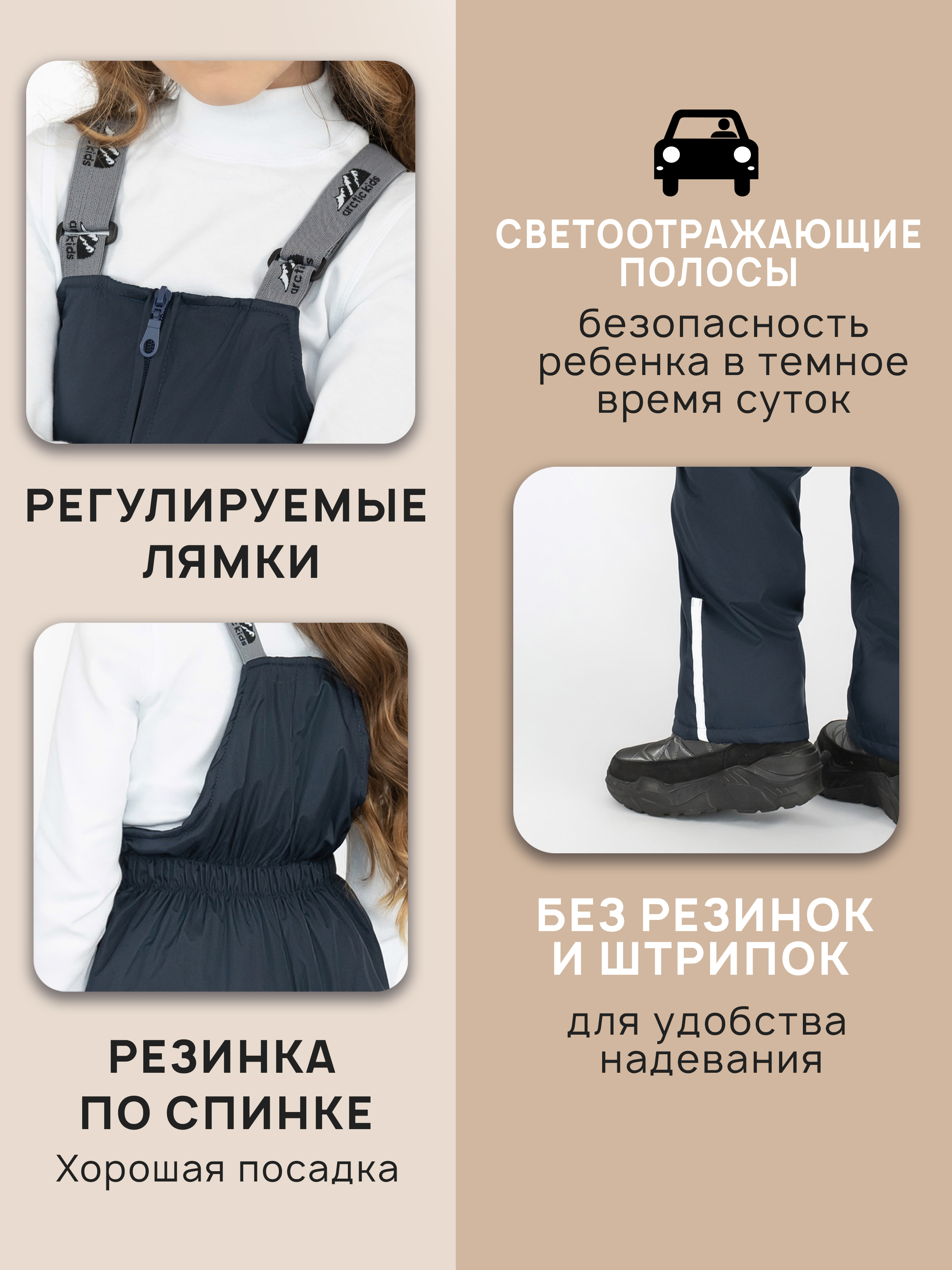 Полукомбинезон Arctic kids 60-006/2 синий - фото 3
