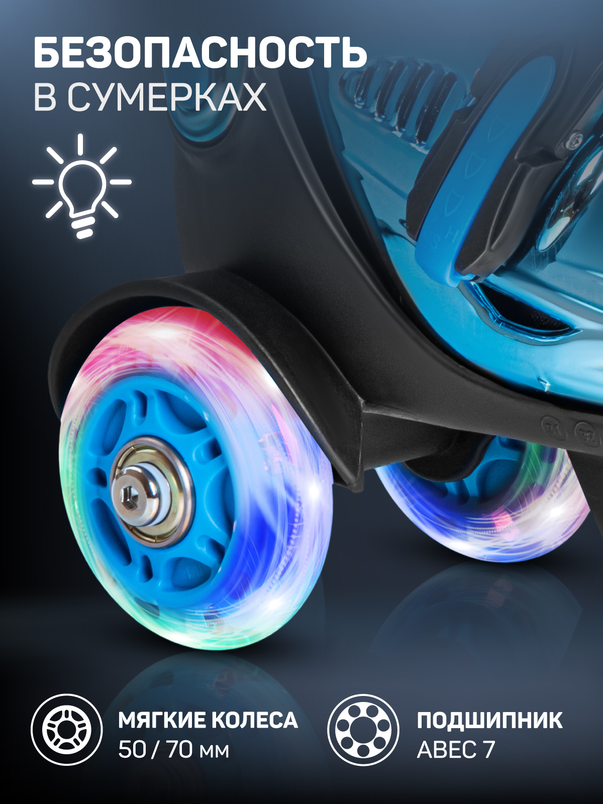 Роликовые коньки CITYRIDE XS 27-30 - фото 5